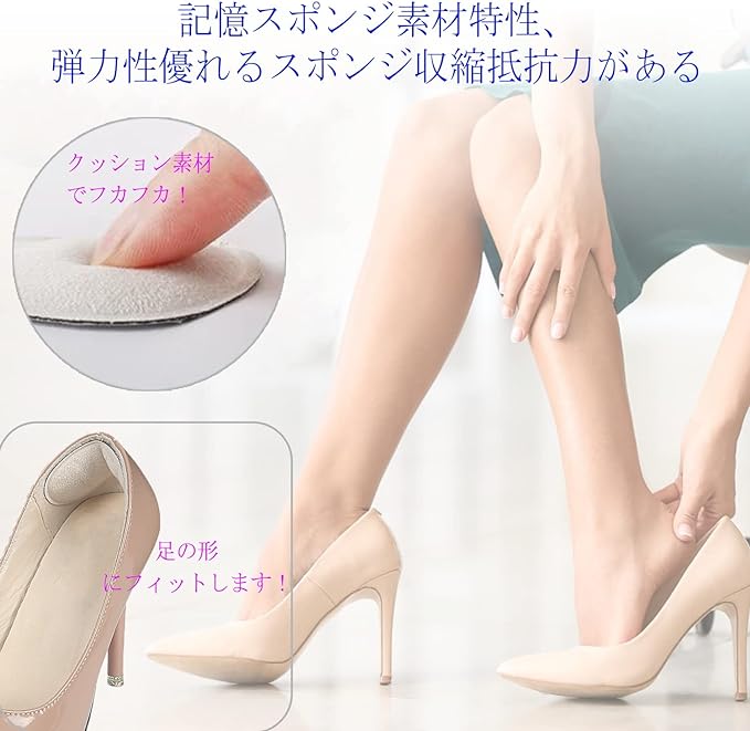 Shoe Blocking Heel Pad for Shoe Heel Protection Pads for Pakapaka Prevention, Adjustable Size, Adhesive Seals, Set of 4 Pairs -  Australia