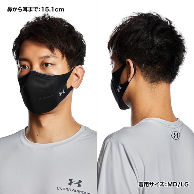 Under Armor UA Featherweight Sports Mask, Black / Black, Silver / Chrome, MDLG - BeesActive Australia