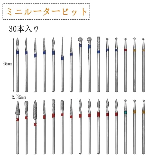 Wolfride Nail Drill Bit, Drill Bit for Nail Machine, 0.09 inch (2.35 mm), Shaft Diameter, Nail Art, Drill Bit, Nail Polishing, Drill Head, Nail Polishing, Ball, Diamond Nail Bit, DIY Nail Tool, - BeesActive Australia