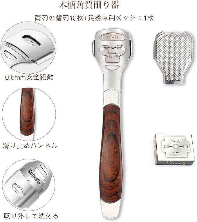 Tribetter Exfoliating Heel File Cuticle Care Set, Fish Eye Cutter, Foot Care, Foot File, Washable for Wet and Dry Feet (Includes 10 Replacement Blades) (White) - BeesActive Australia