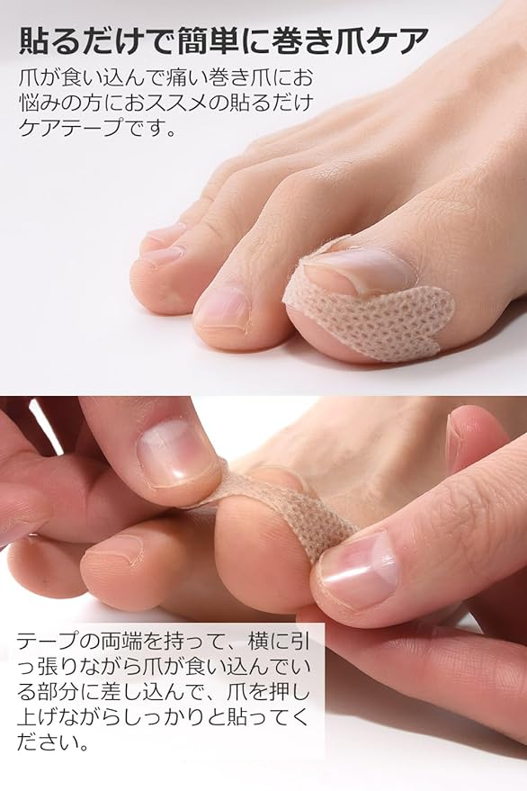 [Alabaster] Winding Nail Tape, Nail Tape, 50 Sheets x Wrap, Easy to Apply -  Australia