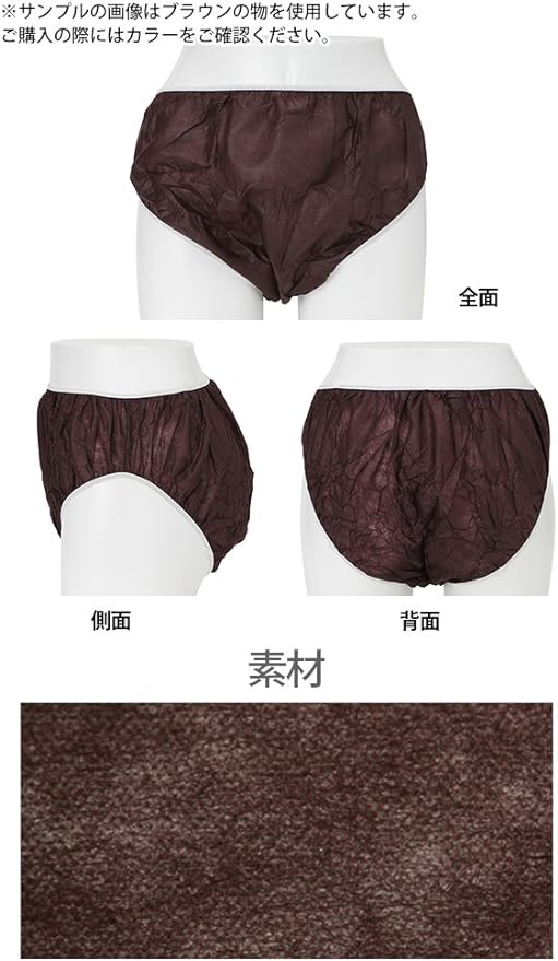 Paper Shorts (5L) Size, 50 Sheets, 3 Colors - BeesActive Australia