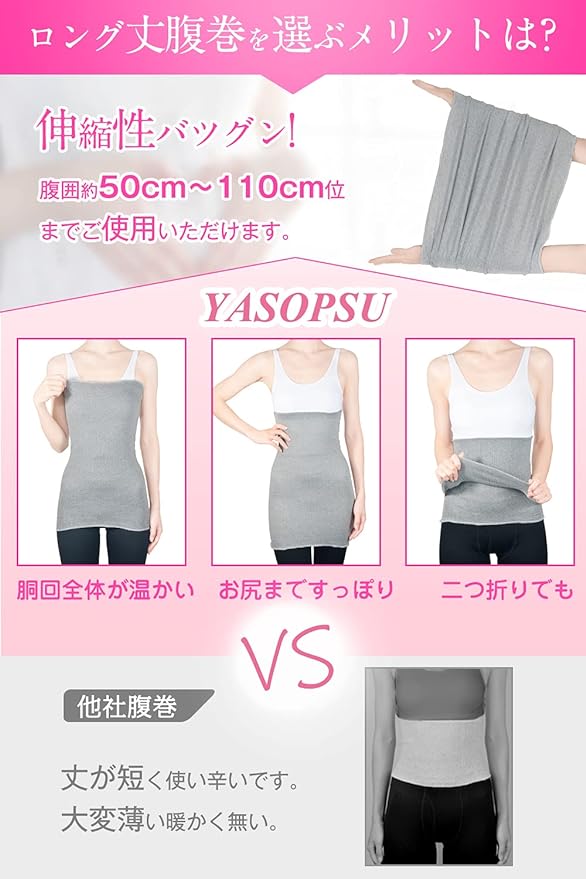 Health Nurses Recommended: Long Length, 100% Cotton, Stomach Wrap, 3 Colors, Suitable for Summer and Winter, Thin, Warm, Cold Air Conditioning, Pregnant Women, Warm, Unisex (Dark Gray) - BeesActive Australia