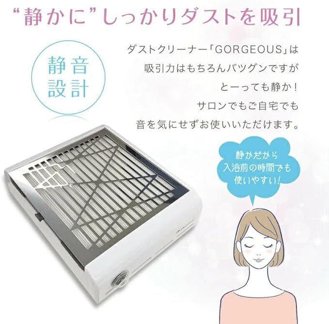 Dust Collector, Dust Collector, Silent, Nail Dust Cleaner, Self Nailing, Nail Off, Gel Nail Cleaner, Easy Care, Dust Collector, Nail Machine, Nail Dust Cleaner (White) - BeesActive Australia