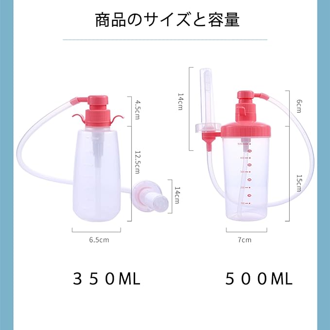 Enema, Enema, Cleaning, Enema Syringe, Intestinal Cleaner, Clean Shower, Multi-Purpose Washer, Enema, Pump, Manual, Development, Unisex, 13.6 inches (60 cm) Tube, 1 Storage Bag, 3 Enema Nozzles, Capacity: 11.8 fl oz (350 ml) - BeesActive Australia