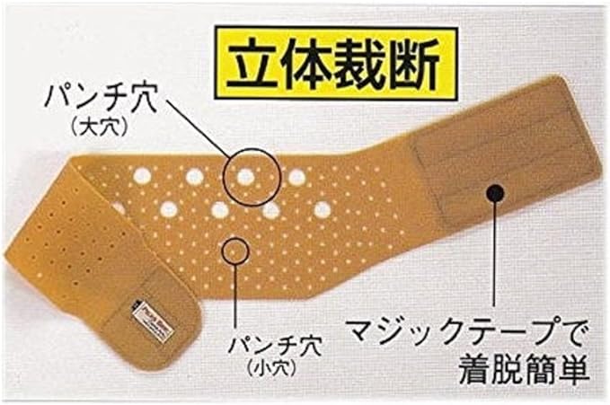 Raw Elastic Waist Belt 3L - BeesActive Australia
