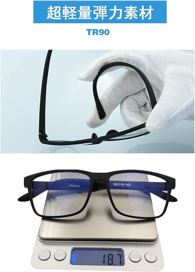 VanLee Blue Light Reducing Glasses, Negative Ion Glasses, PC Glasses, UV Protection, Blue Light, Glasses, Wellington Type, Fashion, Radiation Prevention, Reduces Eye Fatigue, Unisex, Black - BeesActive Australia