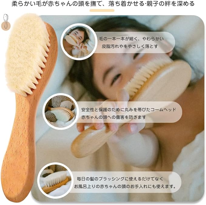 Baby Brush & Comb Set of 2 Newborn Comb Set, Hair Brush, Infant Comb, Scalp Massager, Hair Care, Natural Wood Handle, Goat Hair, Soft Bristle, Baby Shower, Baby Products, Great for Kids Newborns - BeesActive Australia