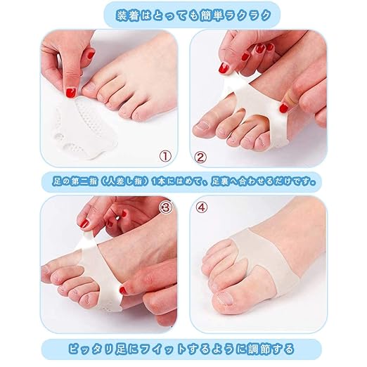 Fish Eyes, Foot Protection Pad, Foot Sheet, Sole Support, For Sole Callus Protection, Silicone Pad, Shock Absorption, Foot Care, Foot Care, Foot Care, Fish Eye Pad, Octopus, Silicone, Metatarsal Pad, - BeesActive Australia