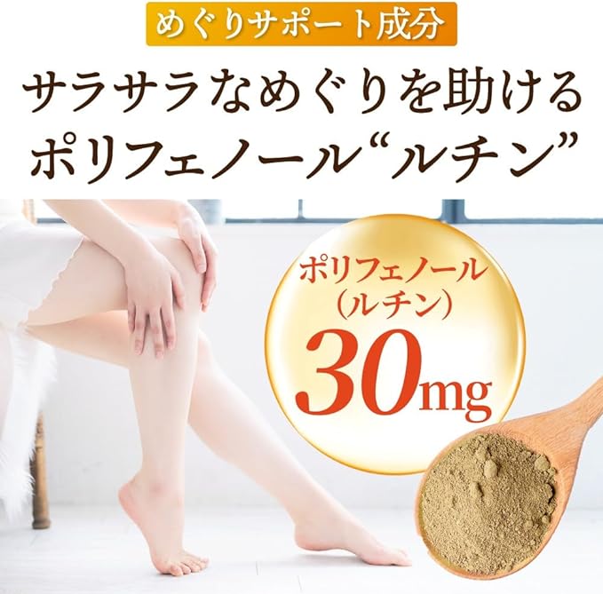 YONEKiCHi Potassium Supplement Potassium Rescue Potassium Chloride 1500mg Rutin 30mg Nutritional Function Food Made in Japan 210 tablets 30 days supply - BeesActive Australia