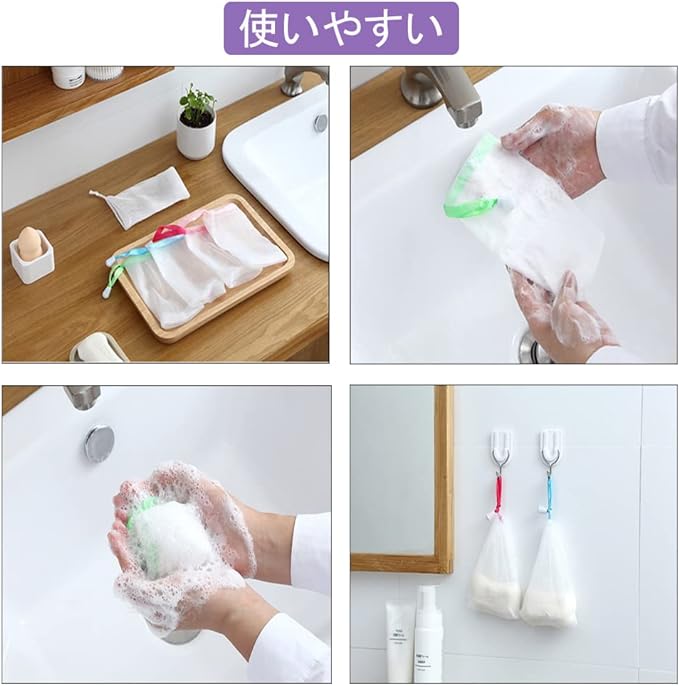 10 Pack Random Color Soap Net for Soap Nets Wash Face Exfoliating Soap Bag Mesh -  Australia