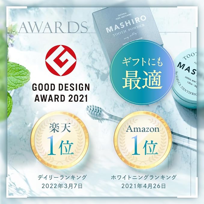 MASHIRO Medicated Whitening Tooth Powder, Herbal Mint, 1.1 oz (30 g) (Approx. 100 Uses), Quasi-Drug Whitening Toothpaste, Stain Care, Yellowing, Bad Breath, Made in Japan - BeesActive Australia