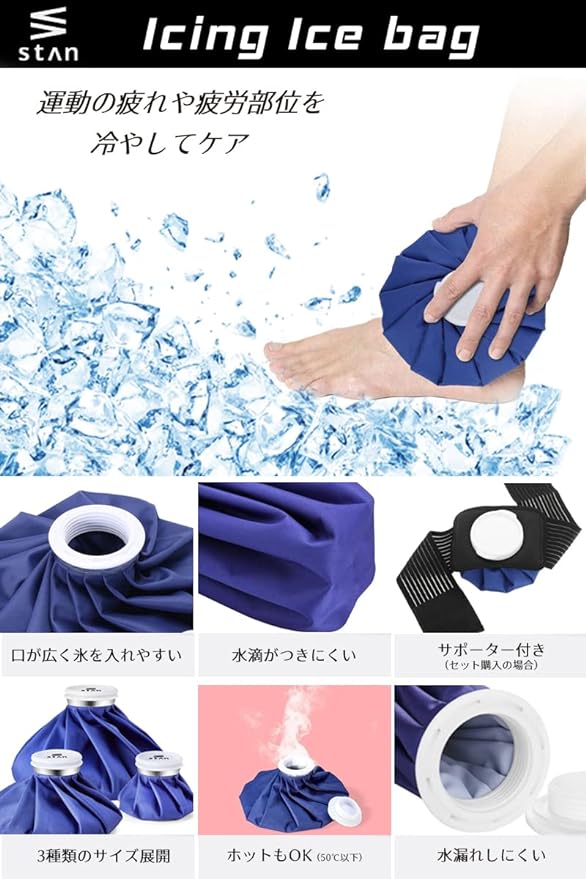 stan Icing Bag, Ice Bag, Ice Bag, Cool Down, Cold & Temperature, First Aid, Ankle, Shoulder, Knee, Elbow, General Sports - BeesActive Australia