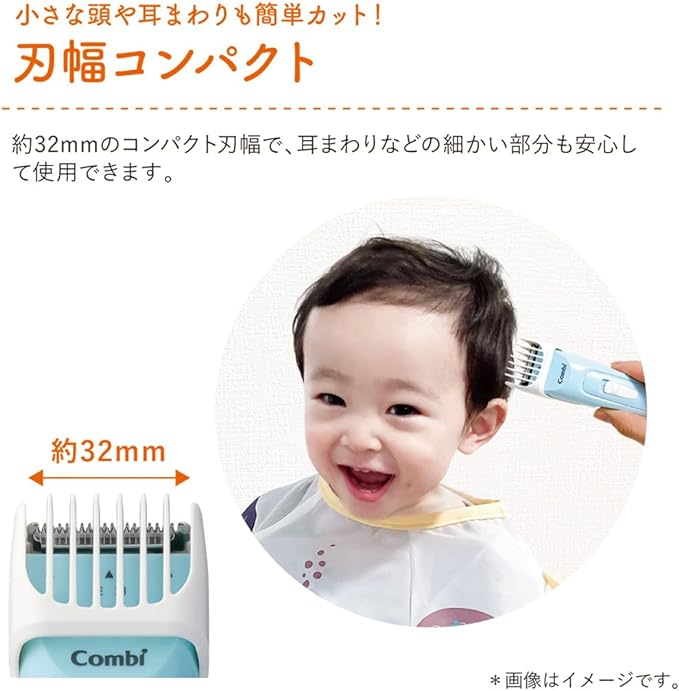 Combi First Trimmer, Easy to Cut Small Heads and Ears, Aqua Blue - BeesActive Australia