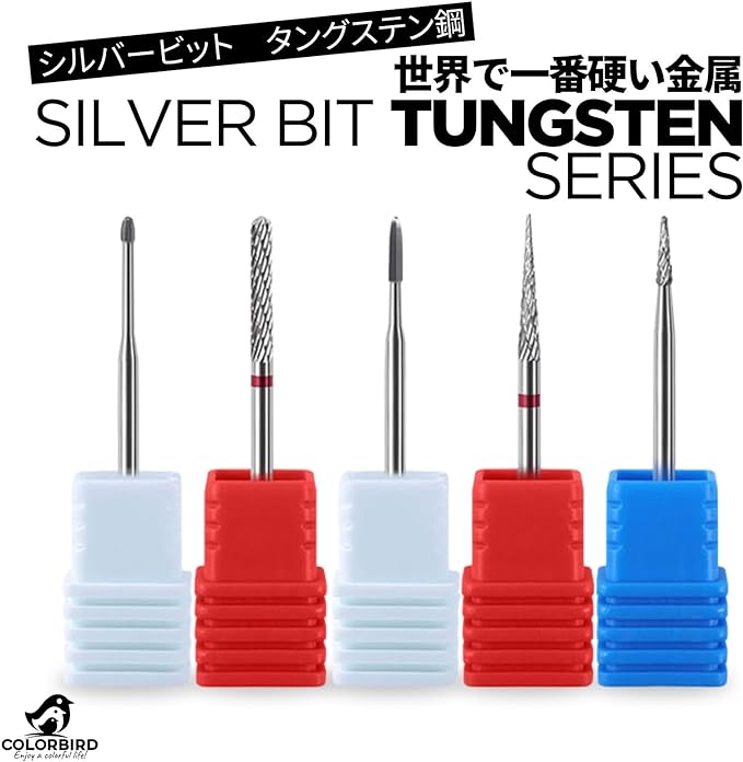 COLORBIRD OMW-22 Nail Bit, Tungsten Steel, Nail Machine Bit, Softy -  Australia