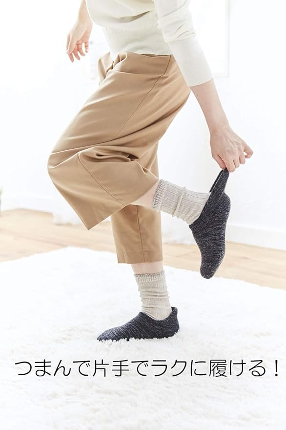 Binchotan Home Socks -  Australia