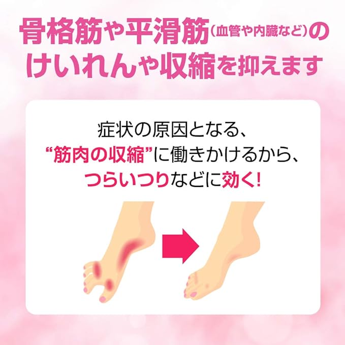 Japanese Kanji Tsuraresu 120 tablets - BeesActive Australia