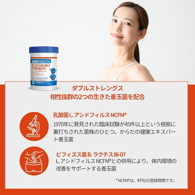 Inna Health Live Lactic Acid Bacteria Bifidobacterium Probiotics for Everyday Health 50 Billion 1 Grain 20 Days Supply - BeesActive Australia
