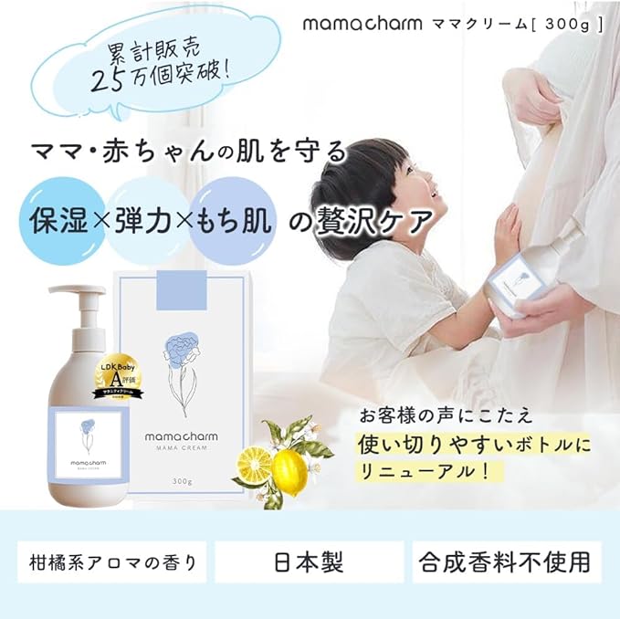 mamacharm Takeuchi Pharmaceutical Mom Cream, 10.6 oz (300 g), Faint Incense Type, Citrus Aroma Scent, Moisturizing Cream, Additive-free, Organic Oil, Maternity Body Cream, Moisturizing Cream, Baby - BeesActive Australia