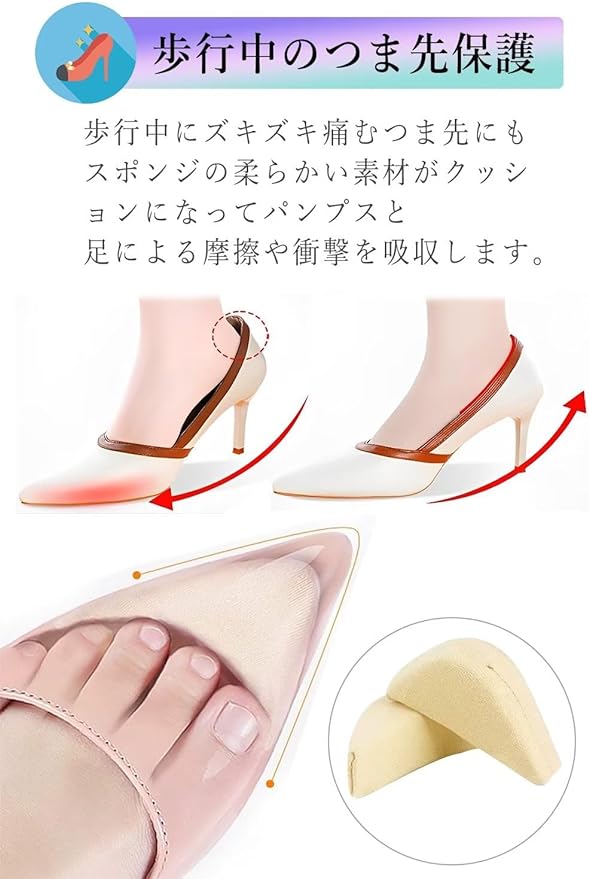 Toe Cushion, Sponge, Memory Foam, Toe Gap Filling, Size Adjustment, Eliminates Pakapaka, Anti-Slip Front, Toe Protection, Prevents Slipping, Prevents Slipping, Prevents Scrubbing, Women's, Set of 2 -  Australia