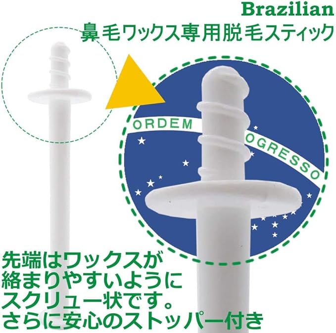Made in Japan (Green) Brazilian Wax Nose Hair Wax Removal Stick Nose Hair Removal Wax Removal 100 Pieces -  Australia