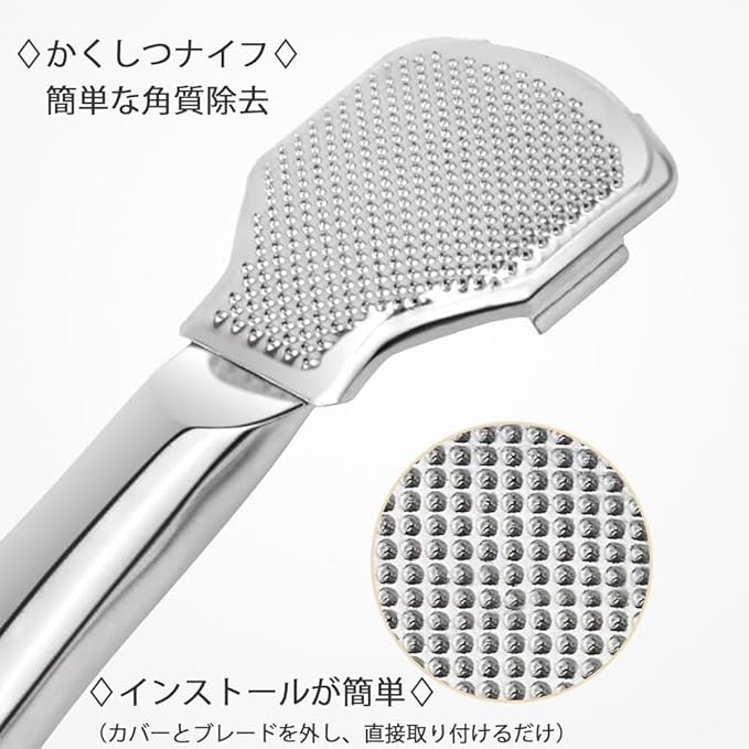 Samcos Exfoliating Sharpener, Cleaning Blade 1 Set, Stainless Steel Cutter, Heel Exfoliating, Exfoliating Care Set, Foot Eye / Exfoliating, Heel File, Beauty Foot, Includes 10 Replacement Blades - BeesActive Australia