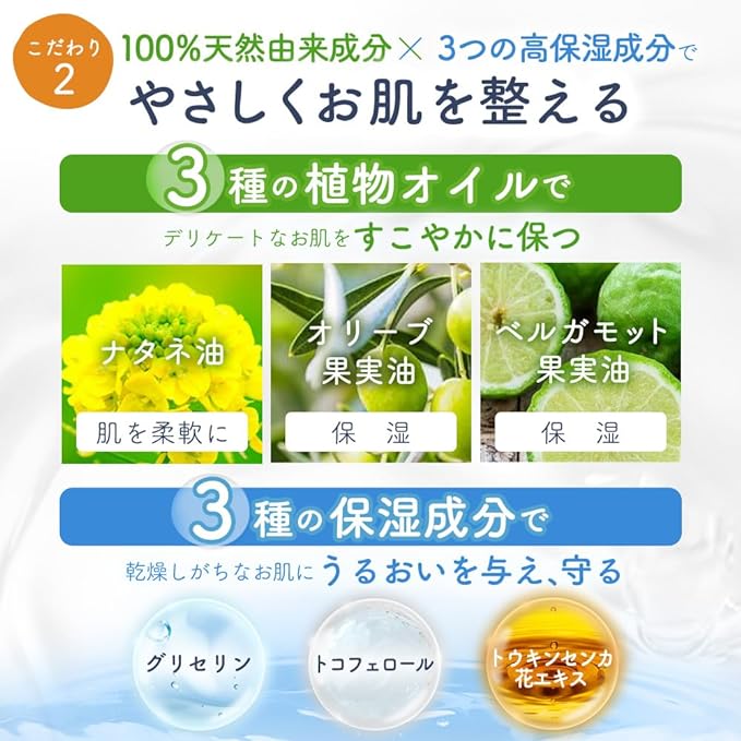 mamacharm Calendula Oil 200ml 100% Natural Derived Delicate Zone Perineum Massage Oil - BeesActive Australia