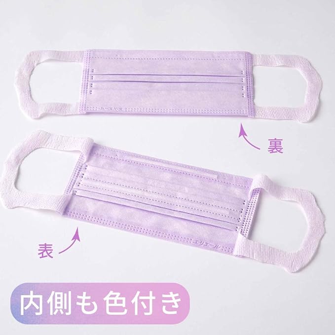 Elleair Hyper Block Mask, Made in Japan, Refreshing Color, Lavender, Regular Size, 30 Pieces, PM2.5 Compatible -  Australia
