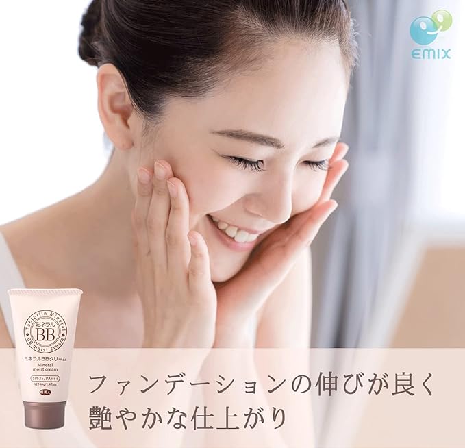 Azuma Shoji Mineral BB Cream Travel Beauty SPF 35/PA+++ 40g x 3 Piece Set [Imabari Towel Handkerchief] (Checkered Pattern) -  Australia