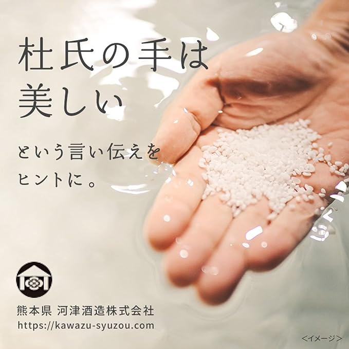 Wafood Made Sake Lees Rinse Pack, Made in Japan -  Australia