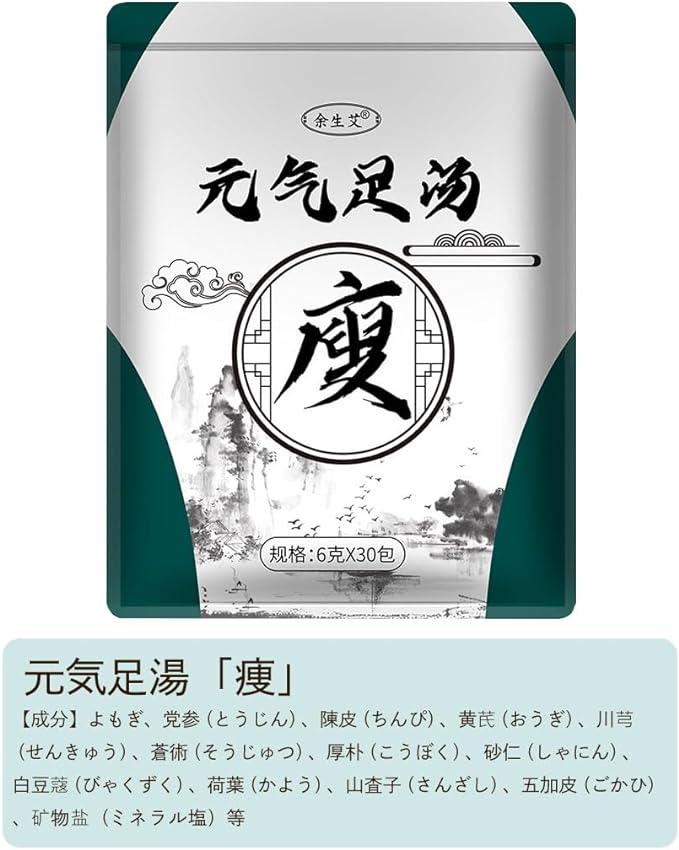 [Nanjing Tonjindou Green Golden Garden] [Yushui] Foot Bath, 0.2 oz (6 g) x 30 Packets Foot Bath, Foot Bath, Wormwort, Herbs, Medicinal Food, Warm, Fatigue, Wormwood Bath Salt, Chinese Medicine, Foot - BeesActive Australia