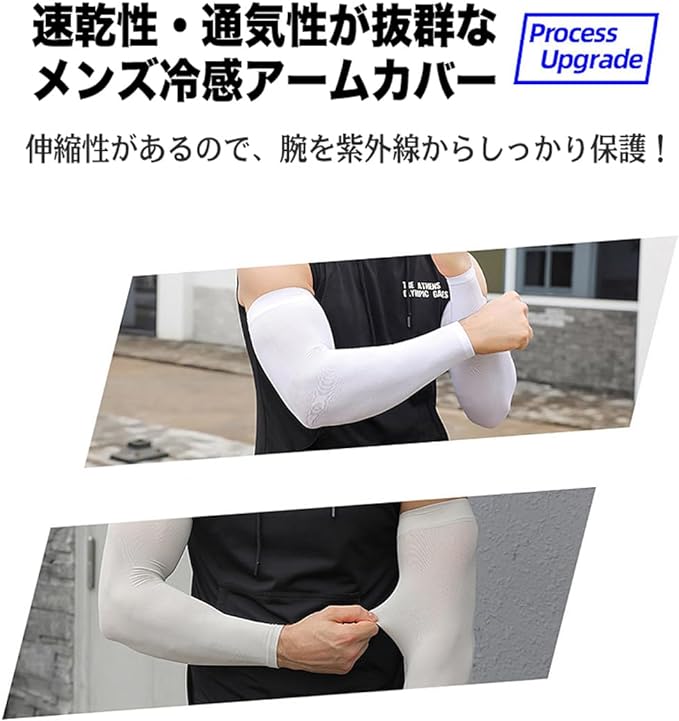 Back Under Men's Arm Cover, UV Sensation, UV Protection, Arm Warmer, Arm Sleeve, UV Protection, UPF 50+, Breathable, Elastic -  Australia