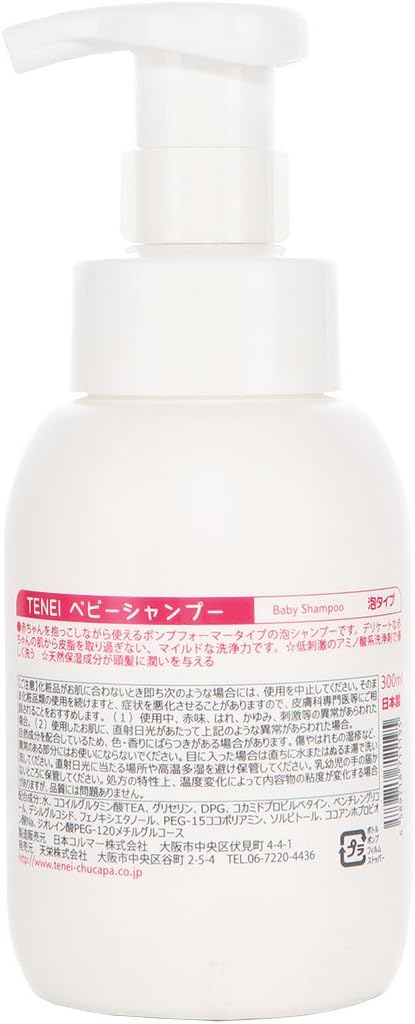 TENEI Additive-Free Foam Pump Baby Shampoo for Newborns, 10.1 fl oz (300 ml), Domestic Production, Tenei - BeesActive Australia