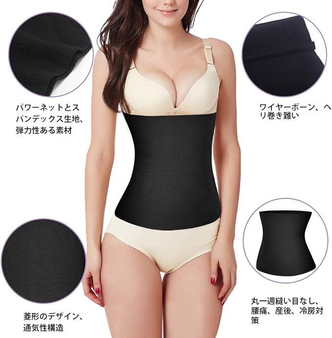 Sawaiko Belly Band Belt Corset Waist Cincher Underwear Compression Waist Tummy Tightening Unisex Easy - BeesActive Australia