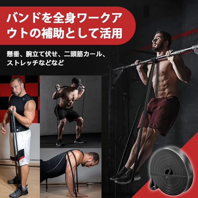 Northdeer Training Tube, Muscle Training Tube, Rubber Tube, 3 in 1 Set with Band & Training Bar, Fitness Tube, 5 Levels of Loads, High Strength, Pull Ups, Storage Pouch, Japanese Instruction Manual Included - BeesActive Australia