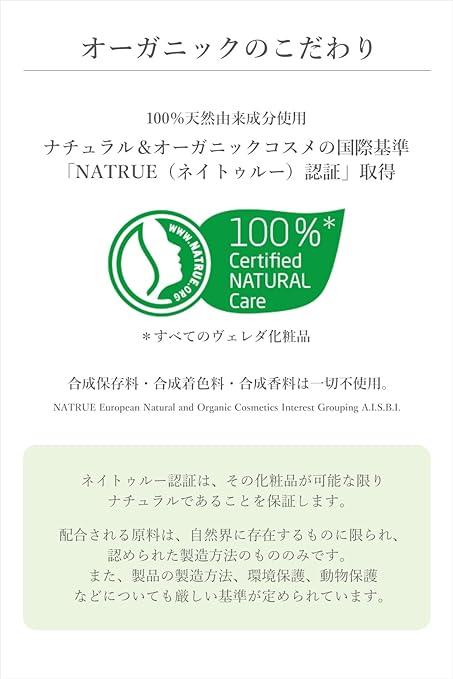 WELEDA Calendula Baby Creme (Diaper Cream) - BeesActive Australia