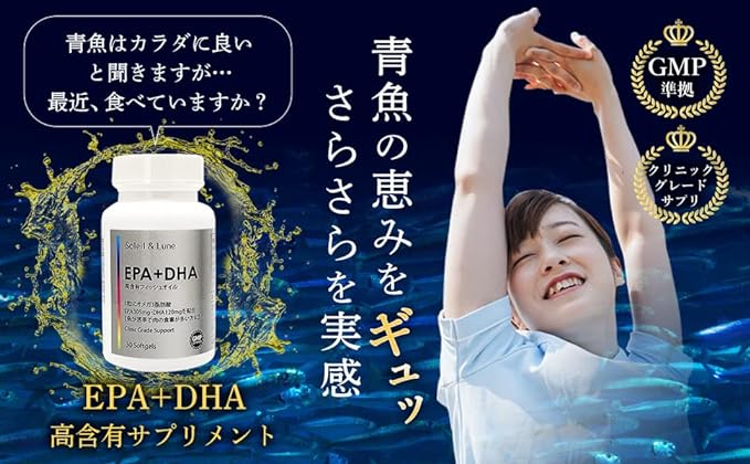 EPA+DHA 30 tablets 30 days high content omega-3 fatty acids fish oil Uses ingredients from clinic supplements - BeesActive Australia