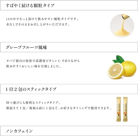 Obagi Obagi C Inner Lipo Shot (Liposomal Vitamin C, Persistent Type, Highly Absorbed) Granule Type - BeesActive Australia