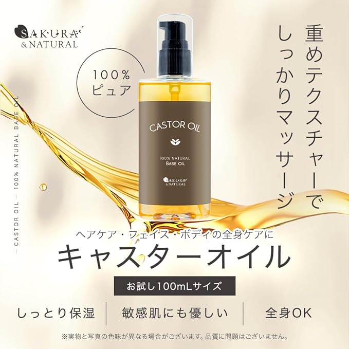 Sakura & Nature Caster Oil, 3.4 fl oz (100 ml), Natural, 100% Additive-Free, Castor Oil, Body Oil, Massage, Moisturizing, Massage, Unscented, Large Capacity, Carrier Oil, 3.4 fl oz (100 ml) - BeesActive Australia