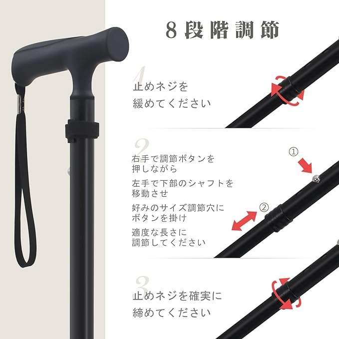 SONGWAY Folding Cane, Cane for the Elderly, Lightweight, Stylish - BeesActive Australia