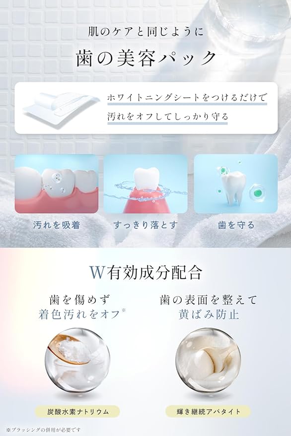 SnowShine Teeth Whitening Sheet Tartar Removal Toothpaste Tape Snow Shine 14 Day Supply 28 Sheets (Regular) - BeesActive Australia