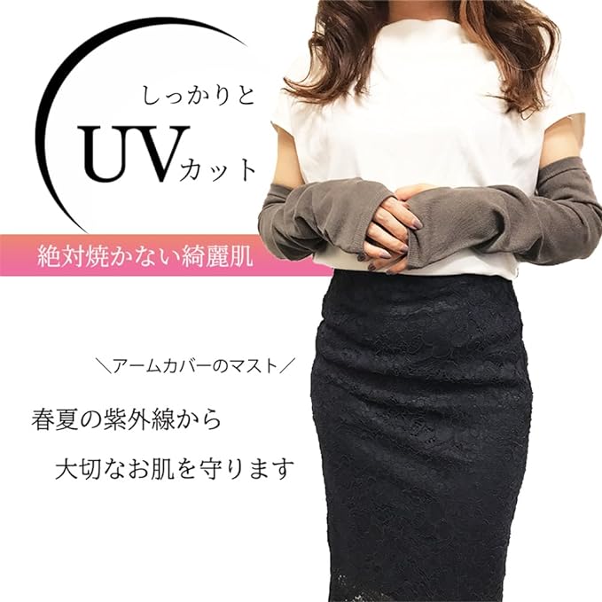 Meika Online Smooth Arm Cover, Made in Japan, Cotton x Linen, UV Protection, Cool Touch, Women's, UV Protection, Cool Touch, Long - BeesActive Australia