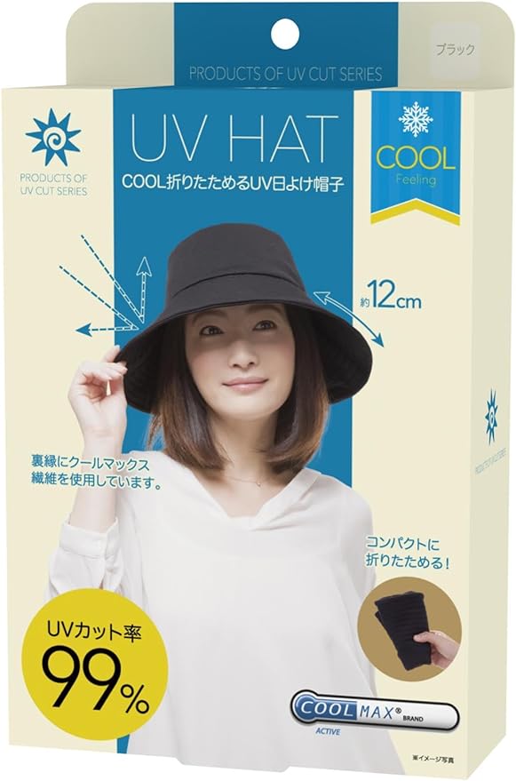 COOL Foldable UV Sun Shade Hat, Ultraviolet Large, S (Black) - BeesActive Australia