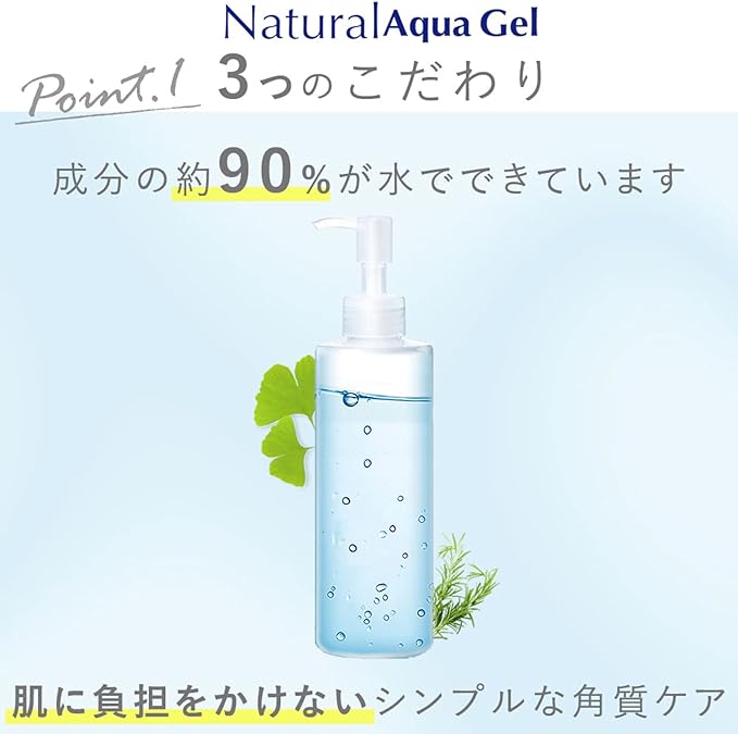 Cure Natural Aqua Gel Peeling Gel Exfoliating Gel Exfoliating Care Removal Face Whole Body 8.8 oz (250 g) 1 Piece -  Australia