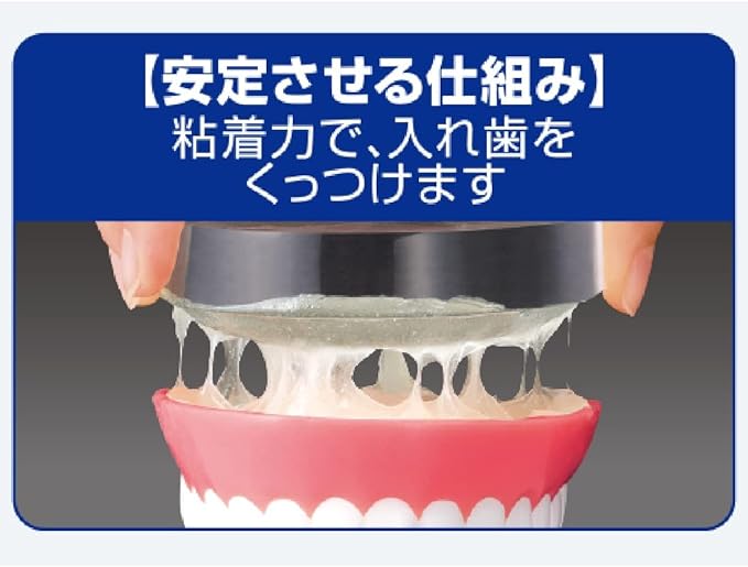 tahugurippukuri-mu, Dentures, Stabilizers (Total, Dentures, and part, Dentures,) Free G - BeesActive Australia
