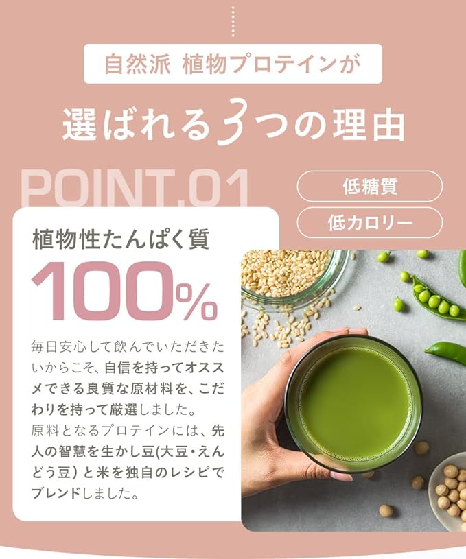 GoCLN Soy Protein 100% Vegetable Ingredients Organic Protein No Additives Domestic Vegan 600g Mildly Sweet Adult Flavor No Artificial Sweeteners (Cocoa Flavor) - Plant Based Protein - Amino Acid Score 100 - Made in Japan - BeesActive Australia
