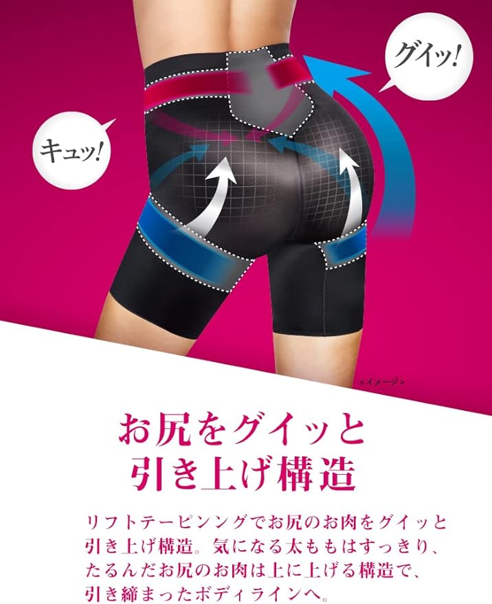 Pelvic Correction Butt Lifting Girdle MediQtto Pelvic Support Black L - BeesActive Australia
