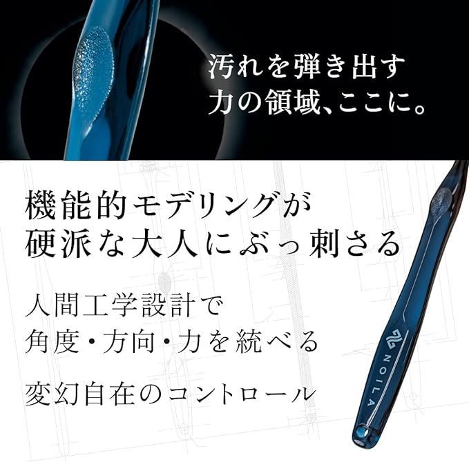 Set (Official) NOILA-S Dental Laboratory and Dentist Jointly Developed Adult Premium Toothpaste & Toothbrush, Silver Ion, Bad Breath Care, Ultra Fine Bristle, Ultra Small Head, Made in Japan - BeesActive Australia