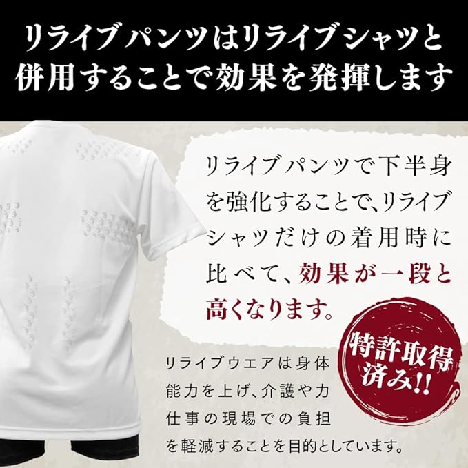 LILIVE SHIRT RELIVE PANTS S-L Size (Hip 80-99cm) Women's, Black - BeesActive Australia