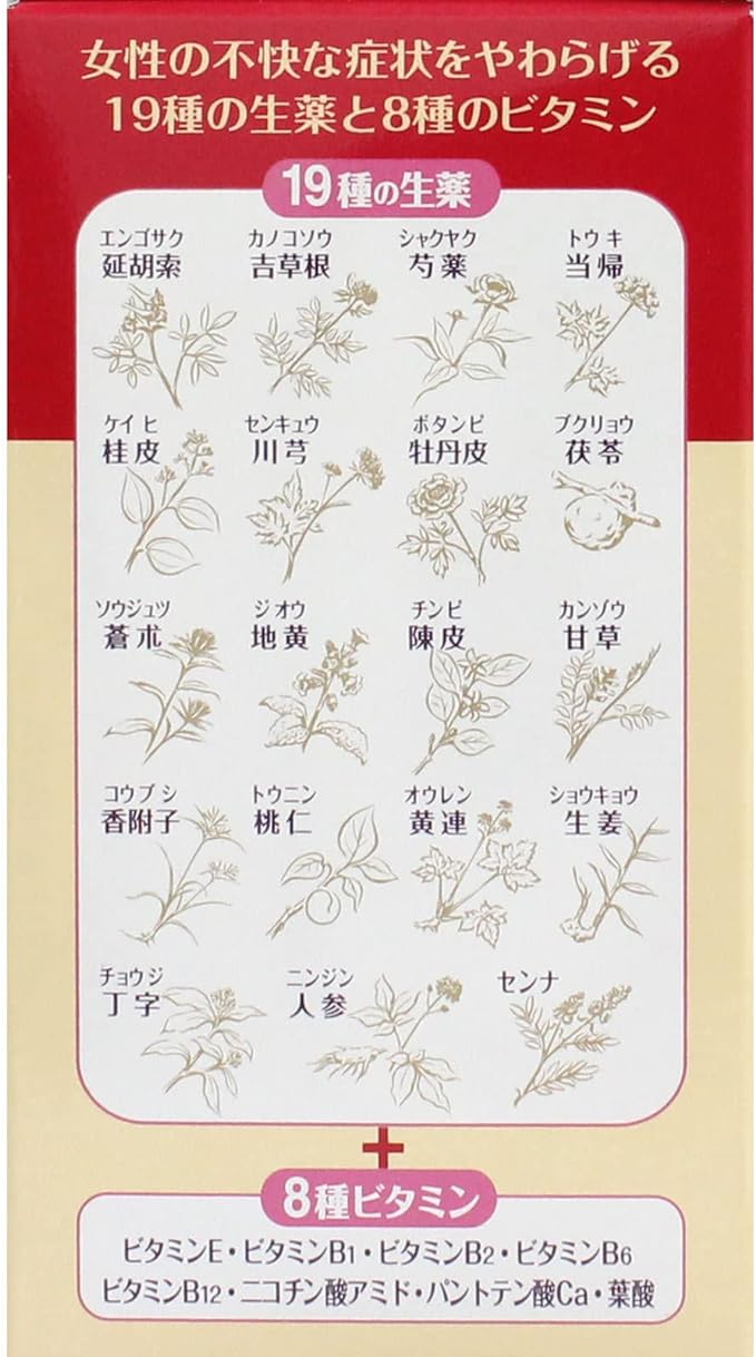 Tsumura's women's medicine Lamour Q 140 tablets - BeesActive Australia